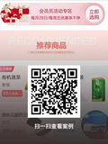 安吉茗茶2.jpg