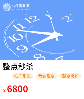 PK排行榜
