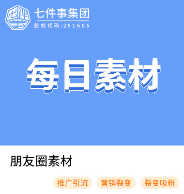 小程序注册