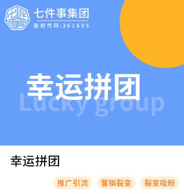 进入商城发布产品及产品分类