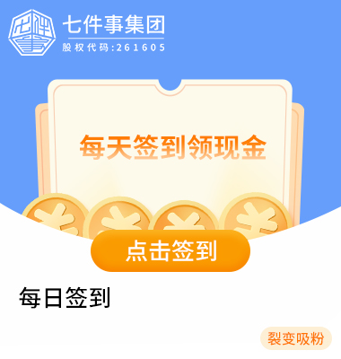 申请微信支付