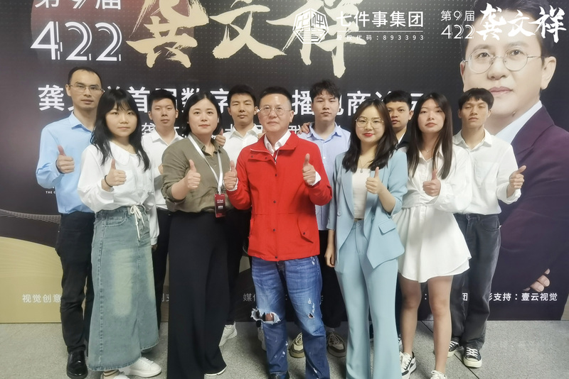 七件事集团户外拓展活动