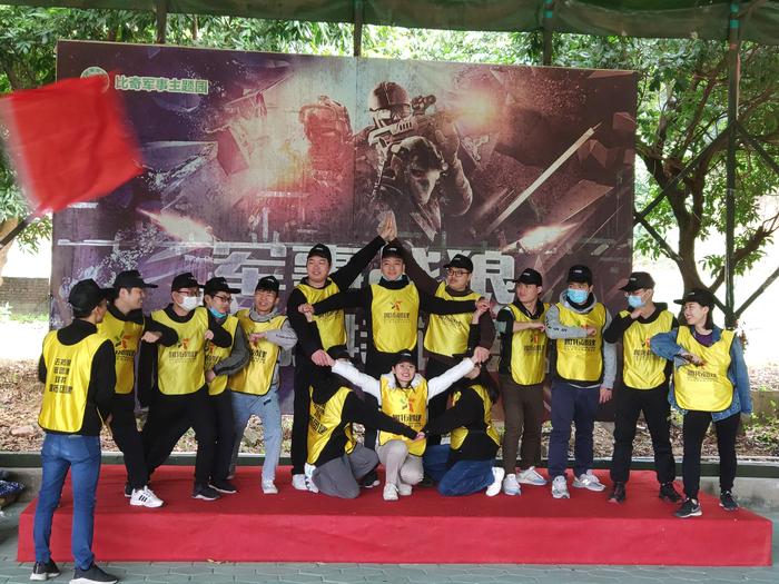 七件事集团户外拓展活动