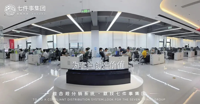 大宗集采供应链平台到访七件事集团，打造供应链生态闭环