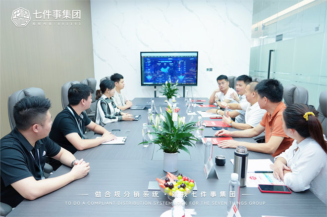 茂名商会会长到访七件事集团，共谋粤西企业高质量发展需求