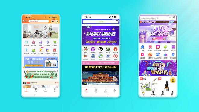 B2B2C多用户商城系统主要基本功能