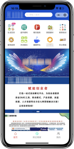 七件事科技案例