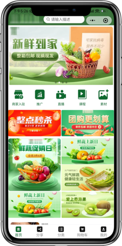 七件事科技