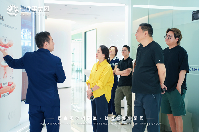 中国化妆品第7强环亚集团到访，对接跨界数智化转型解决方案