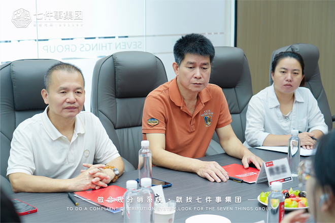 茂名商会会长到访七件事集团，共谋粤西企业高质量发展需求