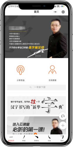 七件事客户案例