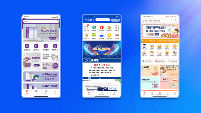 合规分销系统有哪些商业模式功能
