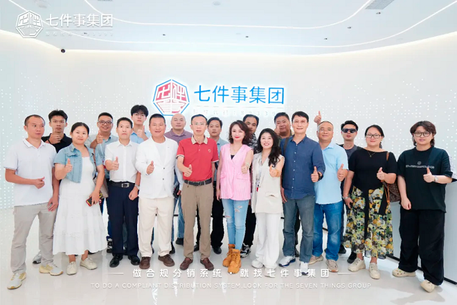 大宗集采供应链平台到访七件事集团，打造供应链生态闭环